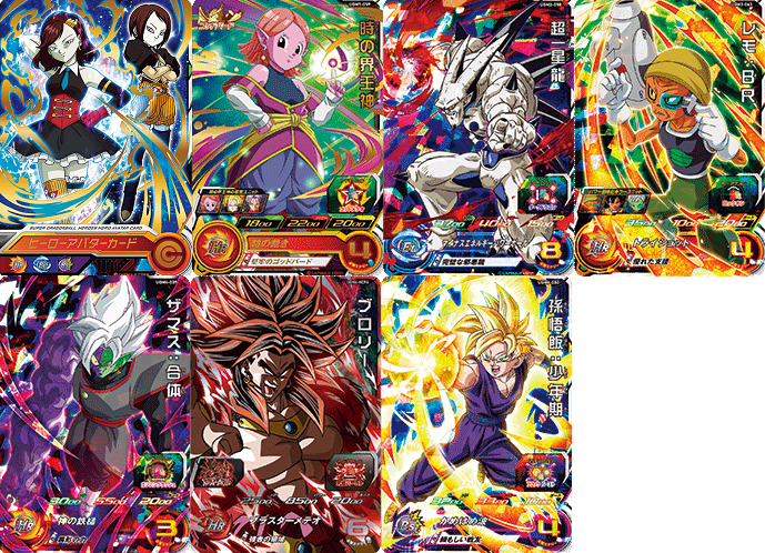 SDBH 超ヒーローズ王決定戦2023 決勝大会 優勝者＆準優勝者の使用