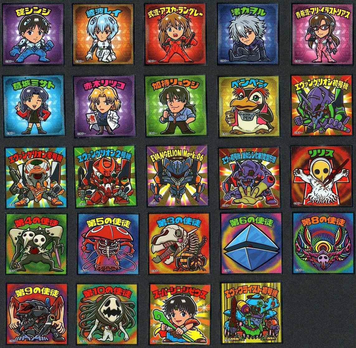 エヴァックリマンチョコ 新劇場版:序＆:破／新劇場版:Q 全48種 シール
