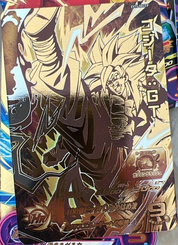 香港/台湾版 SDBH EVOLUTION PACK vol.3【シークレット パラレル：全2