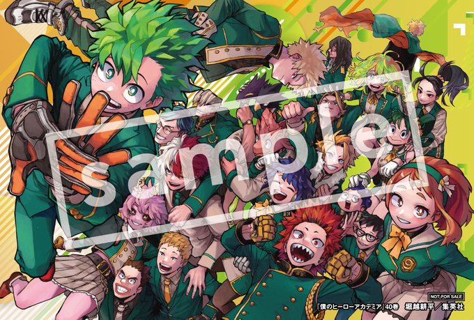 SAKAMOTO DAYS16巻・ヒロアカ40巻・怪獣8号 12巻をTSUTAYAで購入すると