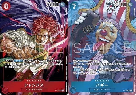 週刊少年ジャンプ1997年46号】ワンピース 表紙2回目 ワイドカラー d