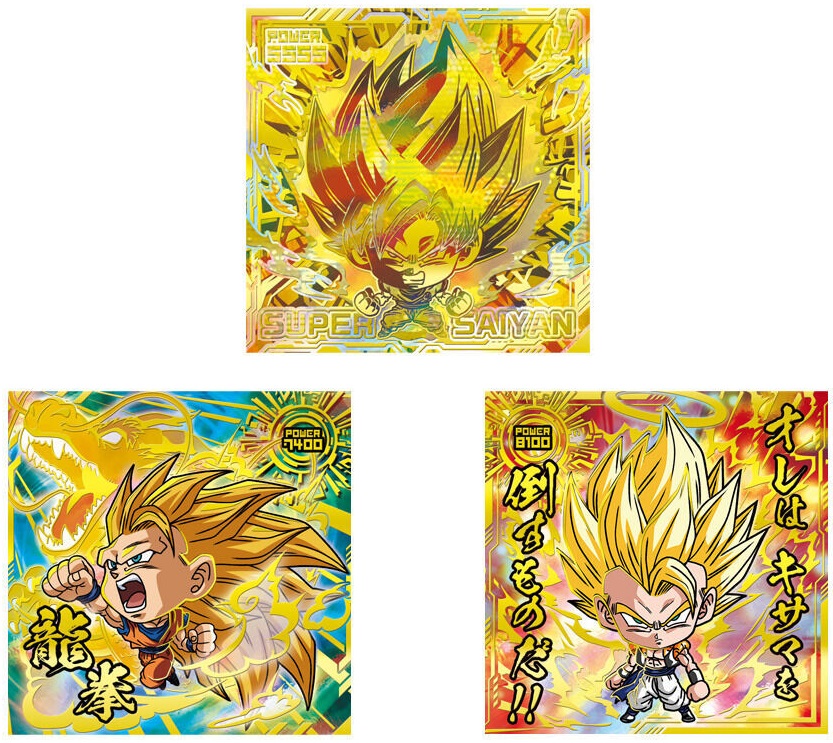 ドラゴンボール 超戦士シールウエハース超 最強への大冒険 全33種