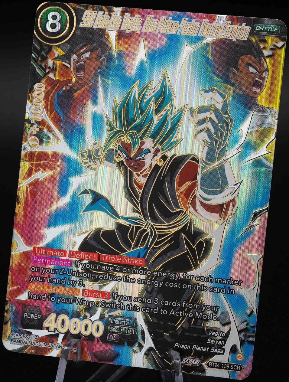 ドラゴンボール超カードゲーム ZENKAI BEYOND GENERATIONS『ゴッドレア