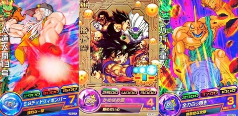 ドラゴンボール エナジーマーカー 金 E-42 パラレル PSA10 PSA10 悟空