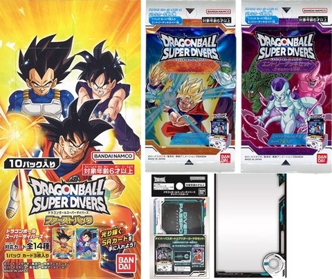 ドラゴンボールスーパーダイバーズ『ファーストパック・エントリー