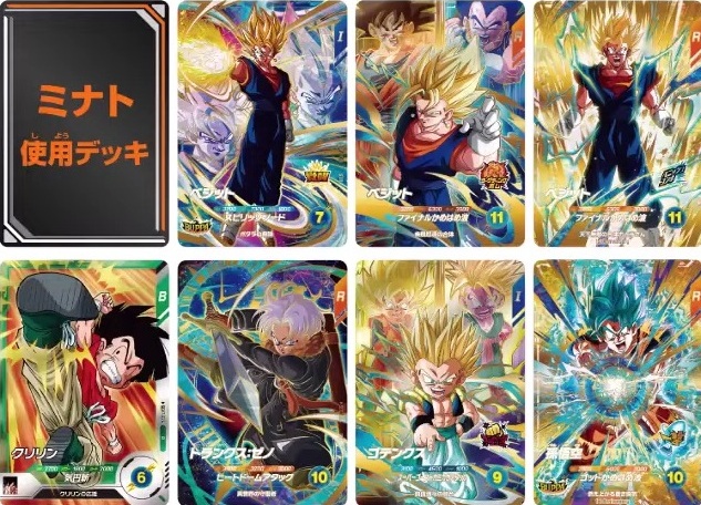 ドラゴンボールスーパーダイバーズ 7弾稼働直前！スペシャル配信