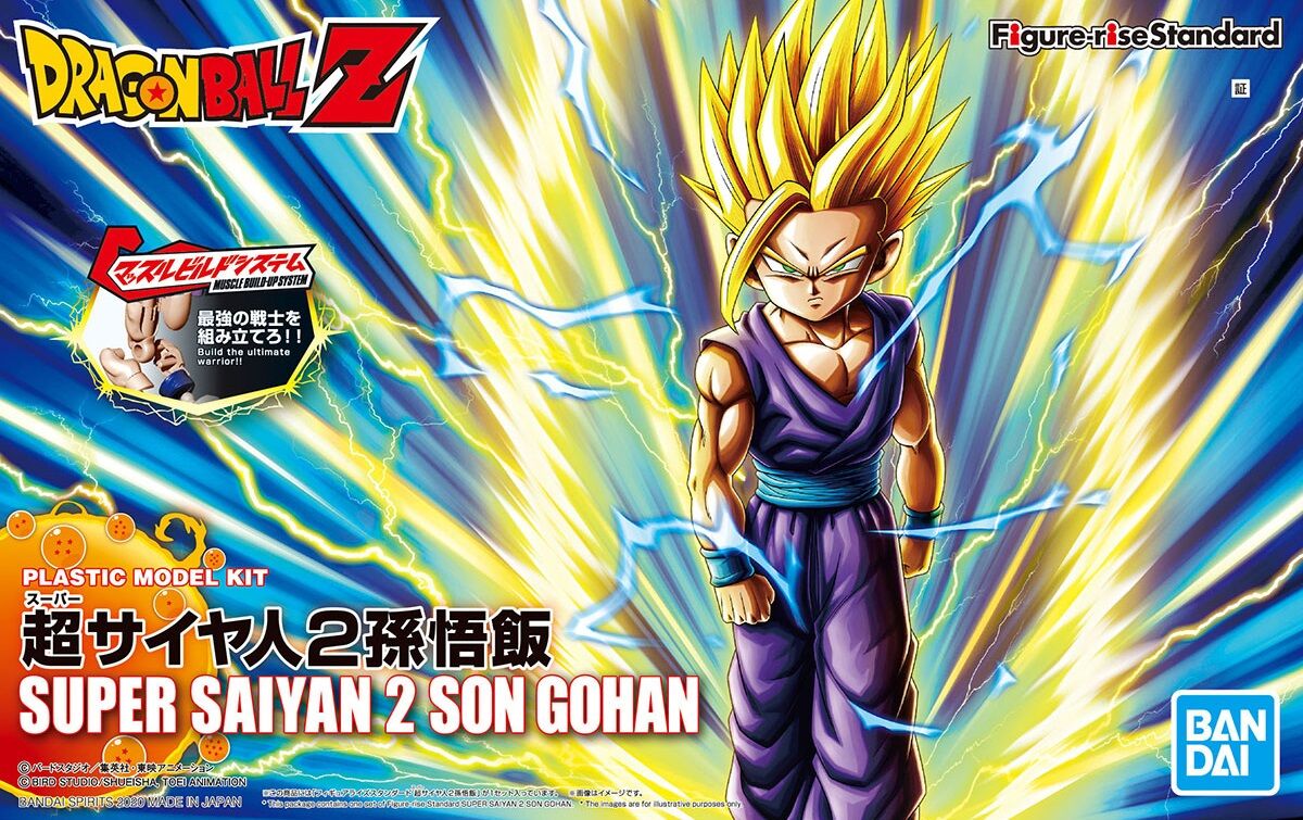Figure-rise Standard ドラゴンボール(リニューアル版)『SS2孫悟飯/SS