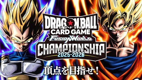 DBFW CHAMPIONSHIP 2025-2026【GRAND FINALS：参加記念品 エナジー