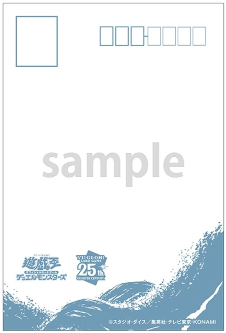 遊戯王カードゲーム25周年「青眼の白龍」浮世絵風限定OCGカード付き