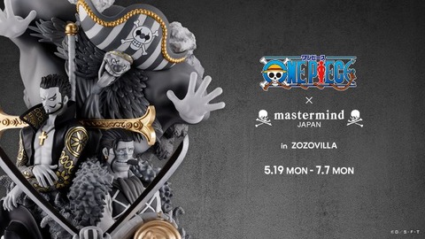 プチラマDX ONE PIECE LOGBOX RE BIRTH 03 クロスギルド mastermind