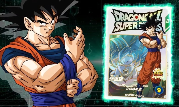 DBSDV1弾 エクストラレアゲットチャンス 流通21日目のメルカリ・店頭