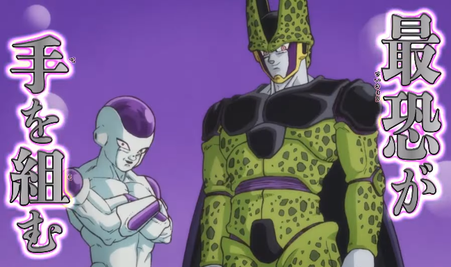 SDBH MM2弾『アルティメット・ドッカンバトルコラボUR』【全アビリティ