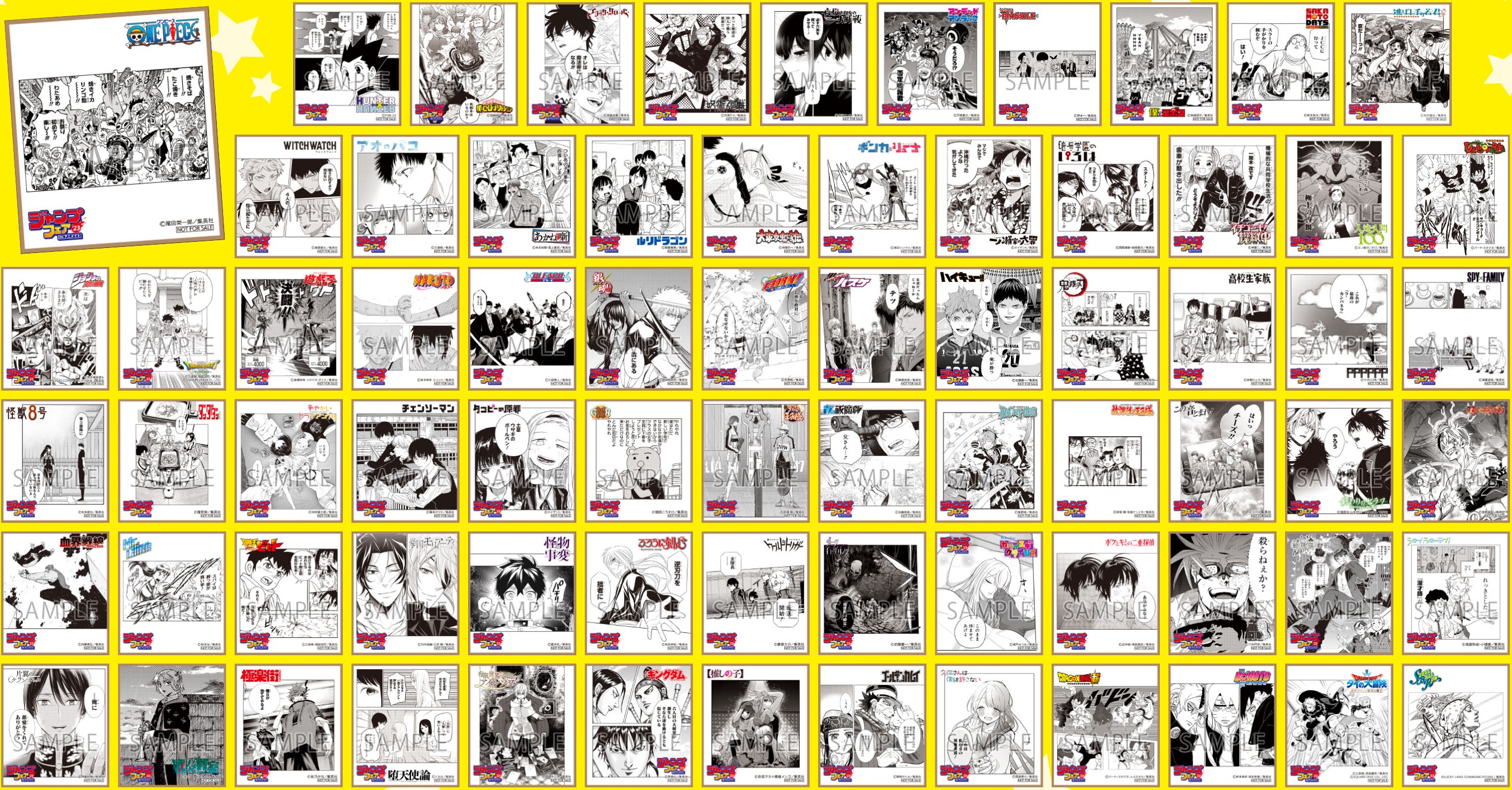 ジャンプフェア in アニメイト2023【特典：ミニ色紙(ドラゴンボール等