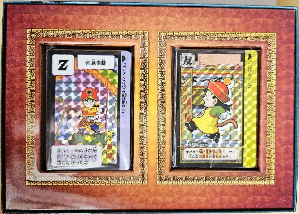 ドラゴンボール カードダス リミックス Vol.2【6種の新規描き下ろし