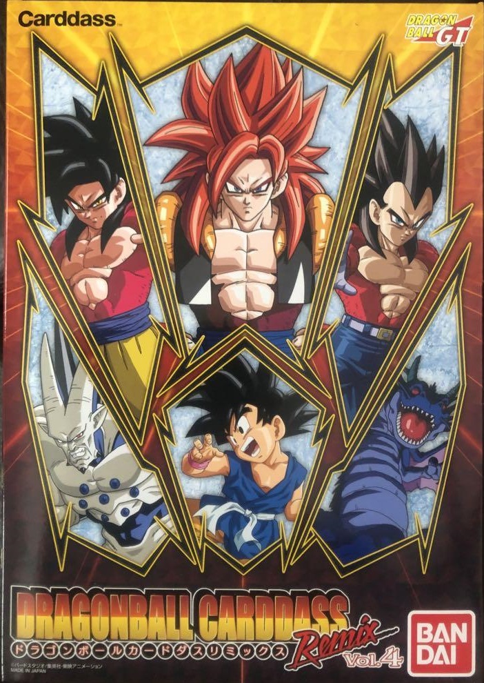 ドラゴンボール カードダス リミックス Vol.4【6種の新規描き下ろし