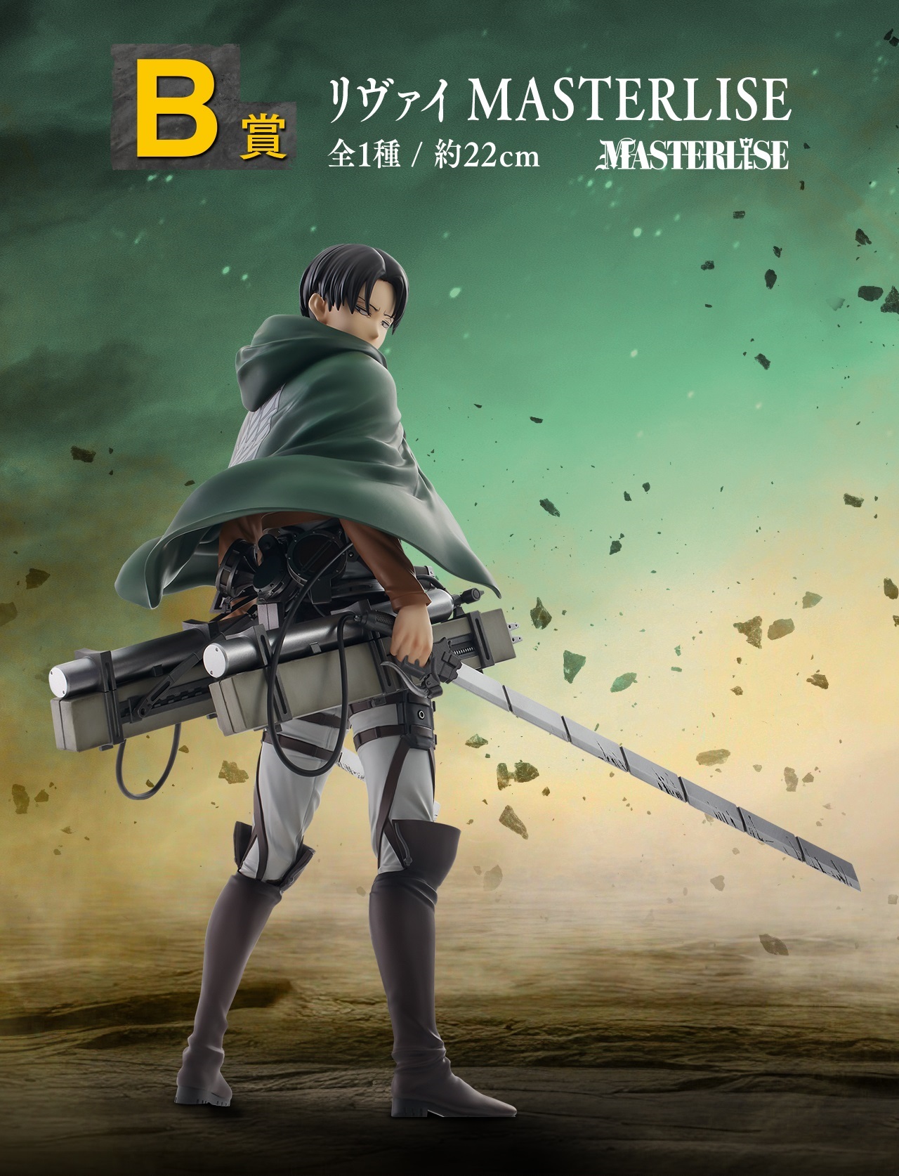 一番くじ 進撃の巨人 獣の巨人は俺が仕留める A賞B賞E賞 ラストワン 計