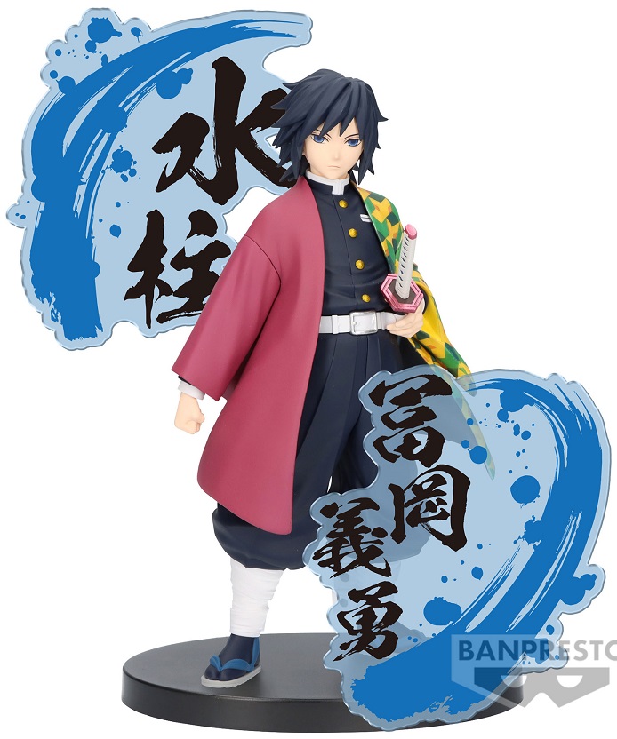 2024年4月プライズフィギュア 入荷予定日リスト【ドラゴンボール