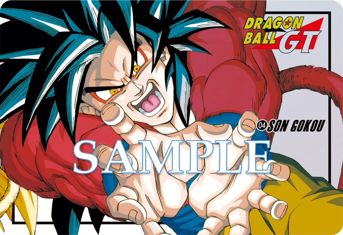 カードダス ドラゴンボール スーパーバトル Premium set Vol.5【第20弾