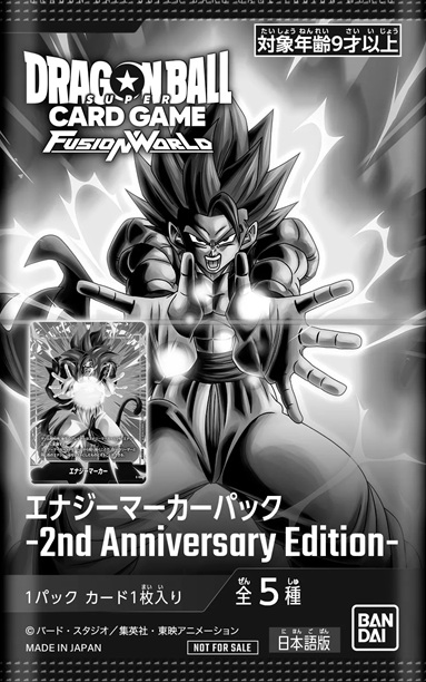 ドラゴンボールフュージョンワールド エナジーマーカーパック -2nd