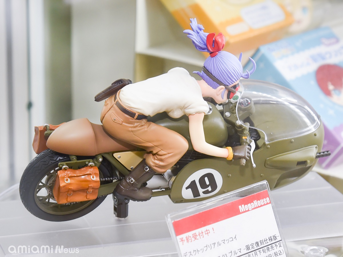 デスクトップリアルマッコイ ドラゴンボールZ 03 ブルマ -限定復刻仕様