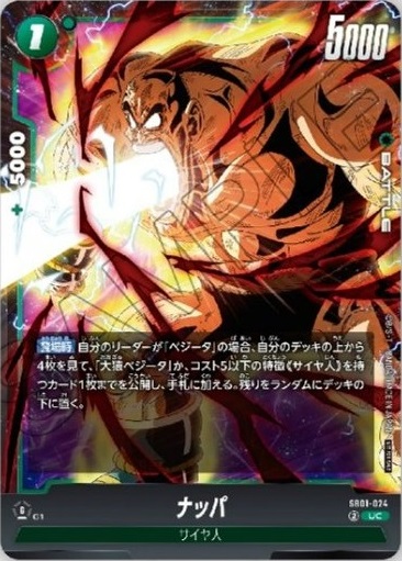 DBFW リミテッドパック02 カードリスト【カード画像 追加】 : 遊戯王