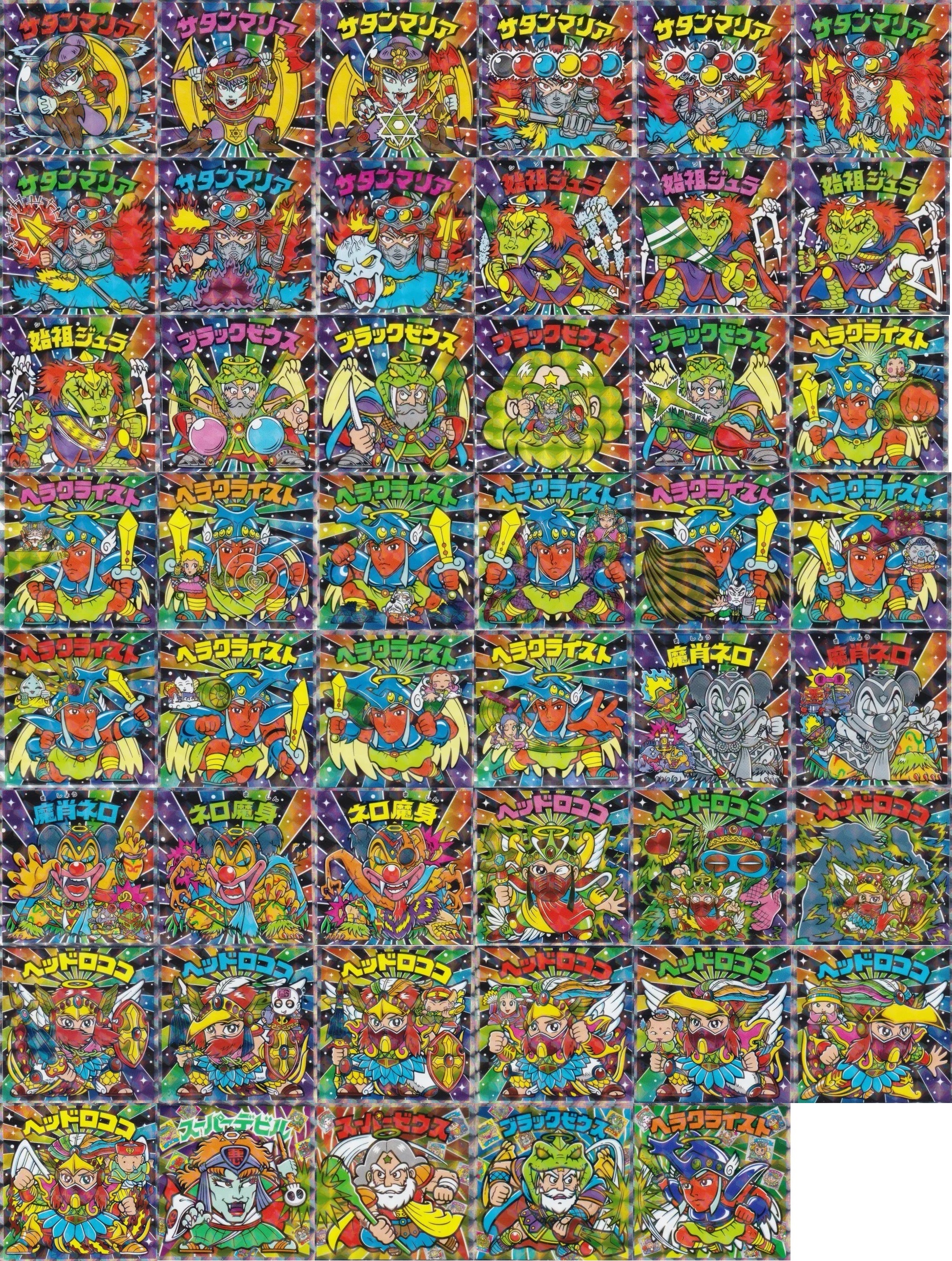 ビックリマン伝説チョコ 悪魔VS天使 40thスペシャルエディション 全47