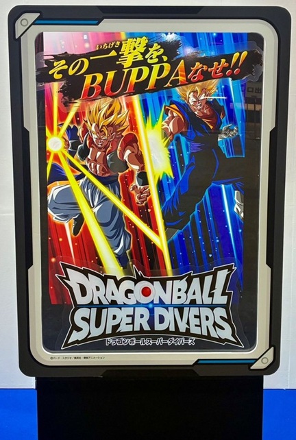 DBSDV ジャンプフェスタ2026 ステージ情報 追記【配信では8弾