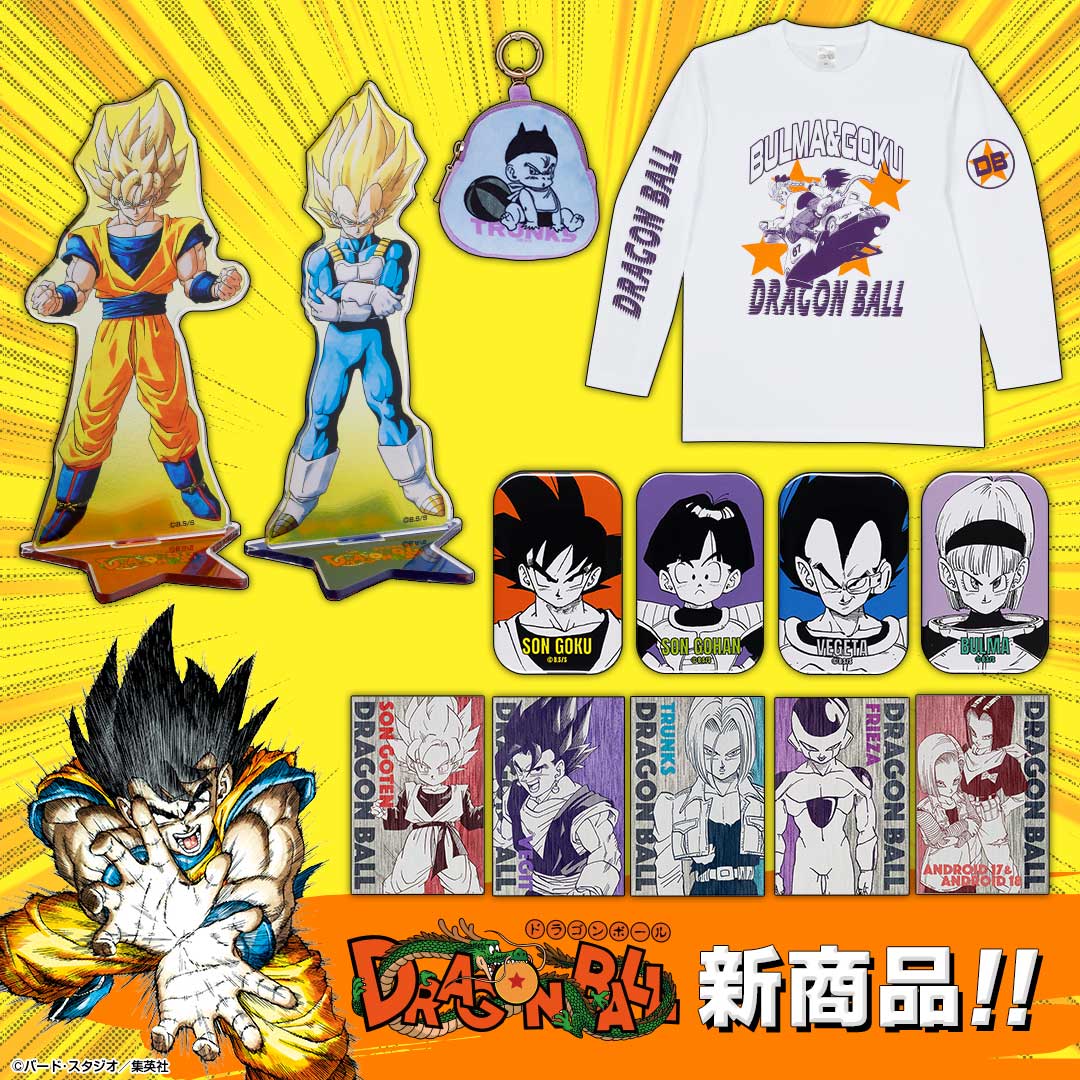 ジャンプショップ DRAGON BALL 40th記念フェア！【記念フェアは本日が