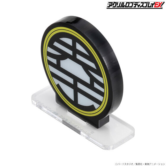 アクリルロゴディスプレイEX ドラゴンボールZ 界王 マーク【再販】本日