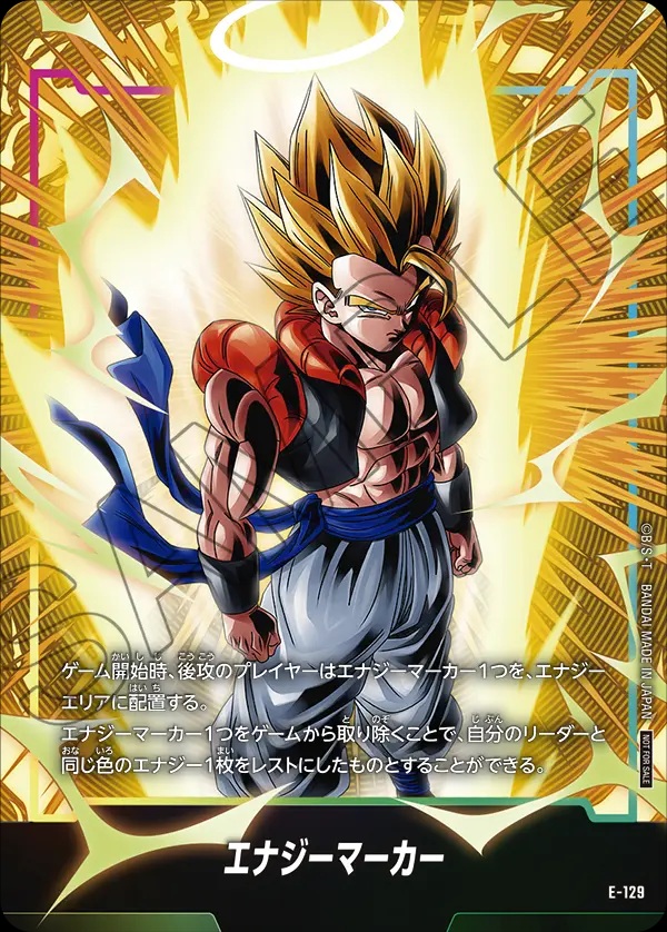 ドラゴンボールフュージョンワールド エナジーマーカーパック -2nd