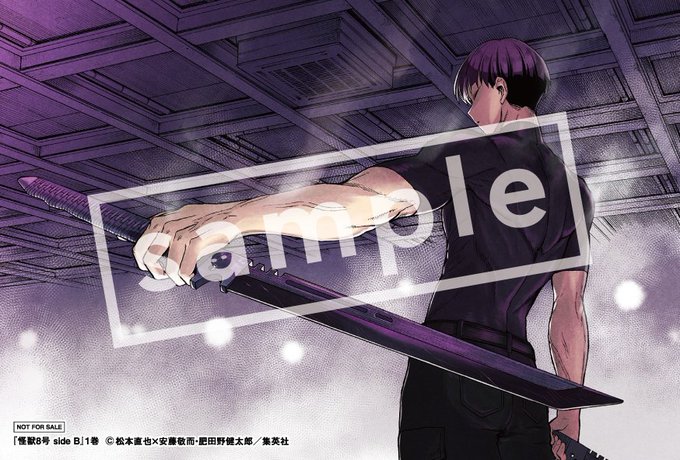 SAKAMOTO DAYS16巻・ヒロアカ40巻・怪獣8号 12巻をTSUTAYAで購入すると