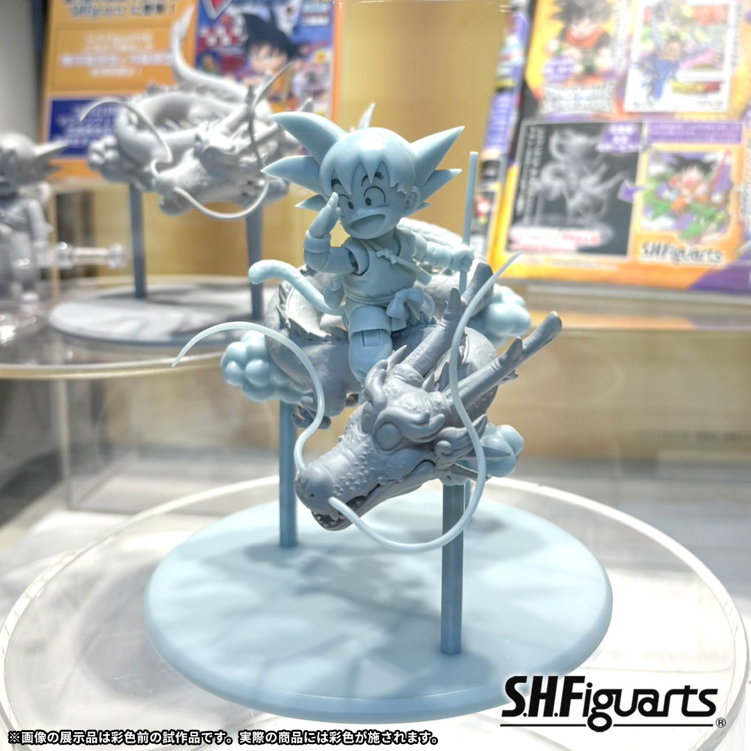 Vジャンプ 2024年12月号 応募者全員サービス『S.H.Figuarts 孫悟空＆龍