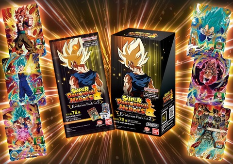 スーパードラゴンボールヒーローズ 通常版 台湾版 6枚セット スーパー