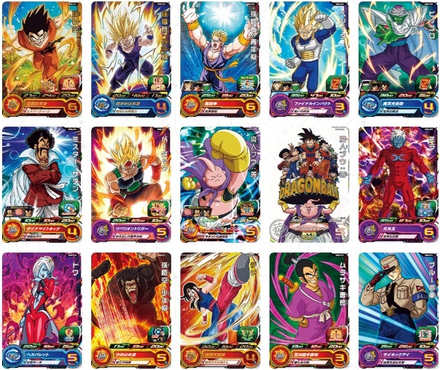 新品MM6弾URアルティメットレア SECシークレットレア Rレア Cコモン