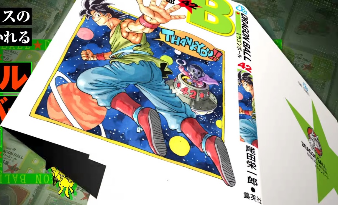 新刊極美本 全42巻セット ドラゴンボール 1〜42巻 初版なし DRAGON