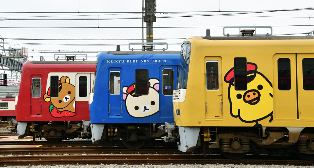 リラックマ15周年×京急120周年 リラックマ3色ラッピングトレイン 報道