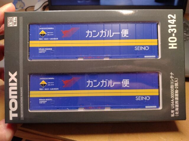 TOMIX HO 私有 U54A-3000形コンテナ 北海道西濃運輸 : クローゼットの