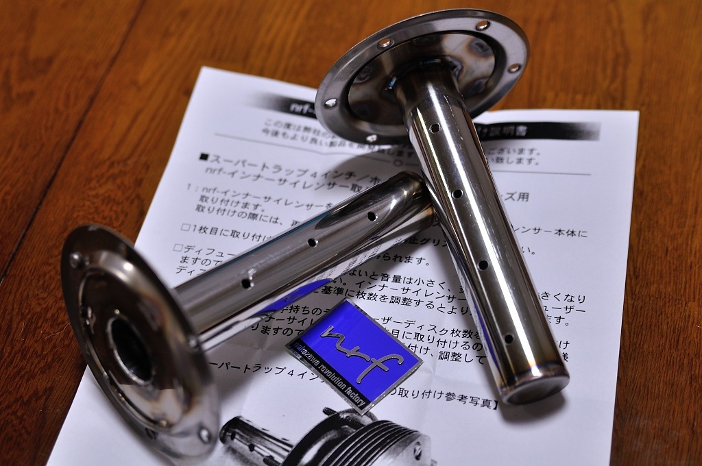 スティード400 マフラー 2in1 スーパートラップ(マフラー本体（社外