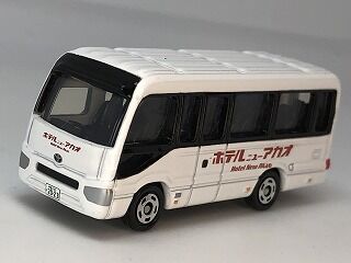 地元？なので行ってきた ニューアカオ送迎バス : おもちゃ雑記帖【静岡版】