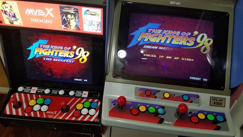 MVSXうっかり購入 : ナカムーオンライン