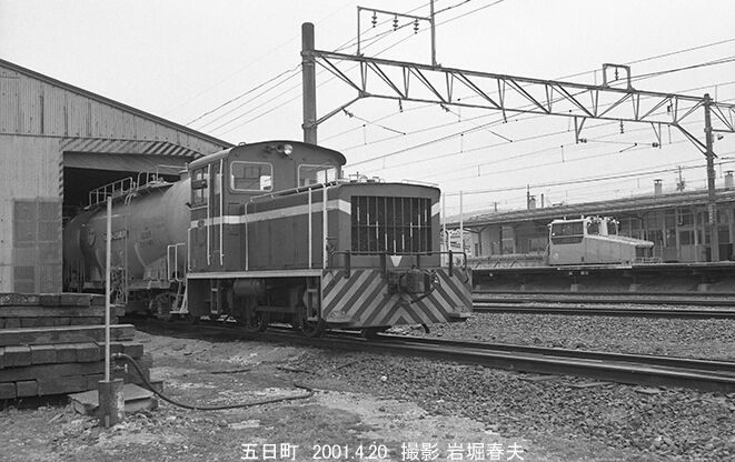 2001-4 小浜線から北陸のスイッチャー : 鉄道写真家 岩堀春夫のblog2