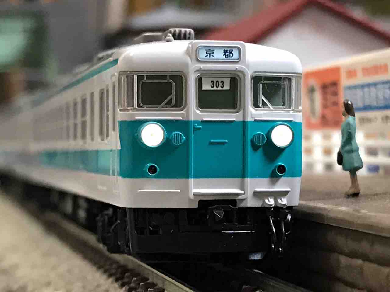 TOMIX 153系 新快速（高運転台）入線 : なみとの風