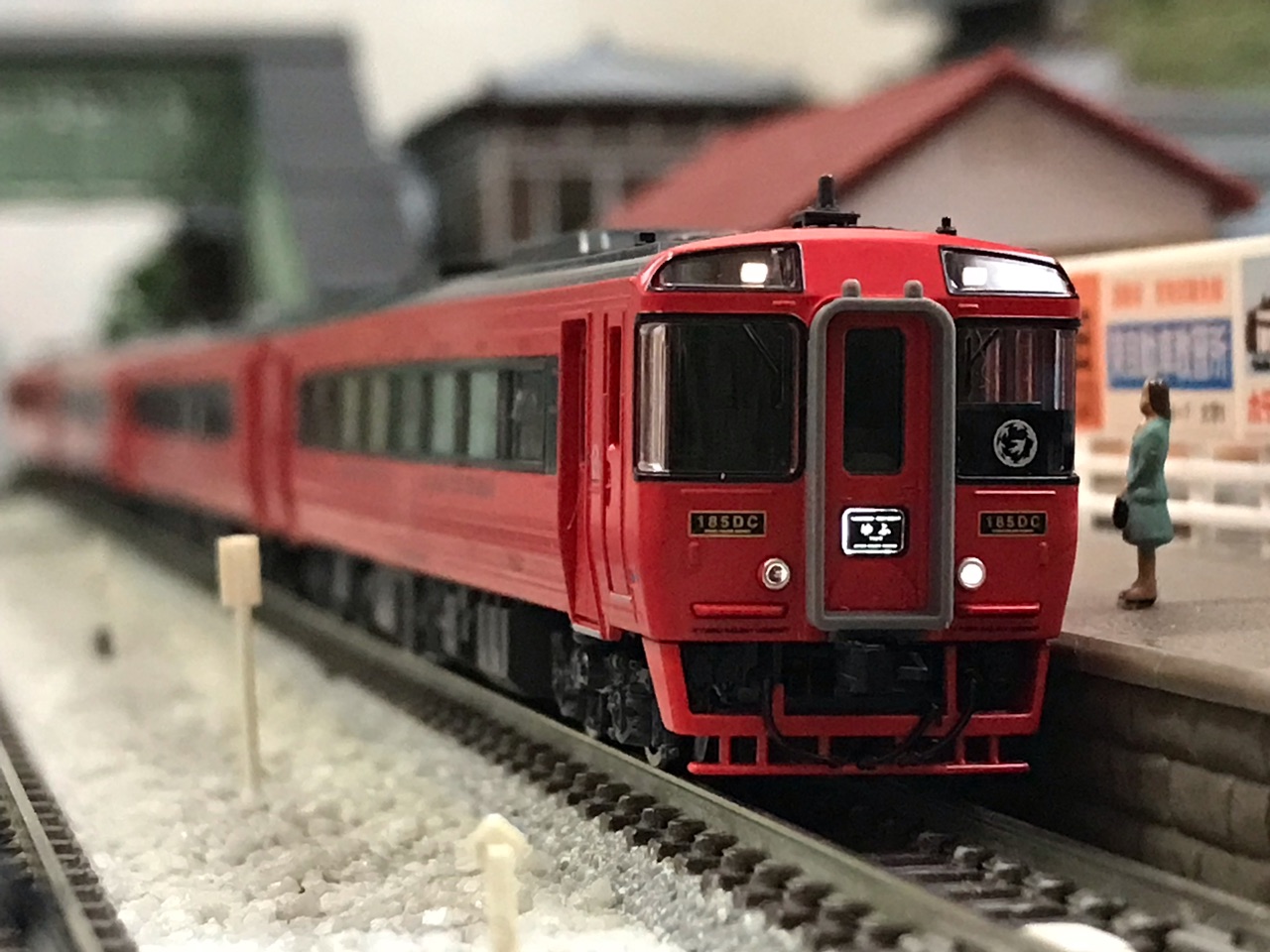 TOMIX キハ185系 アラウンド・ザ・九州 入線 : なみとの風