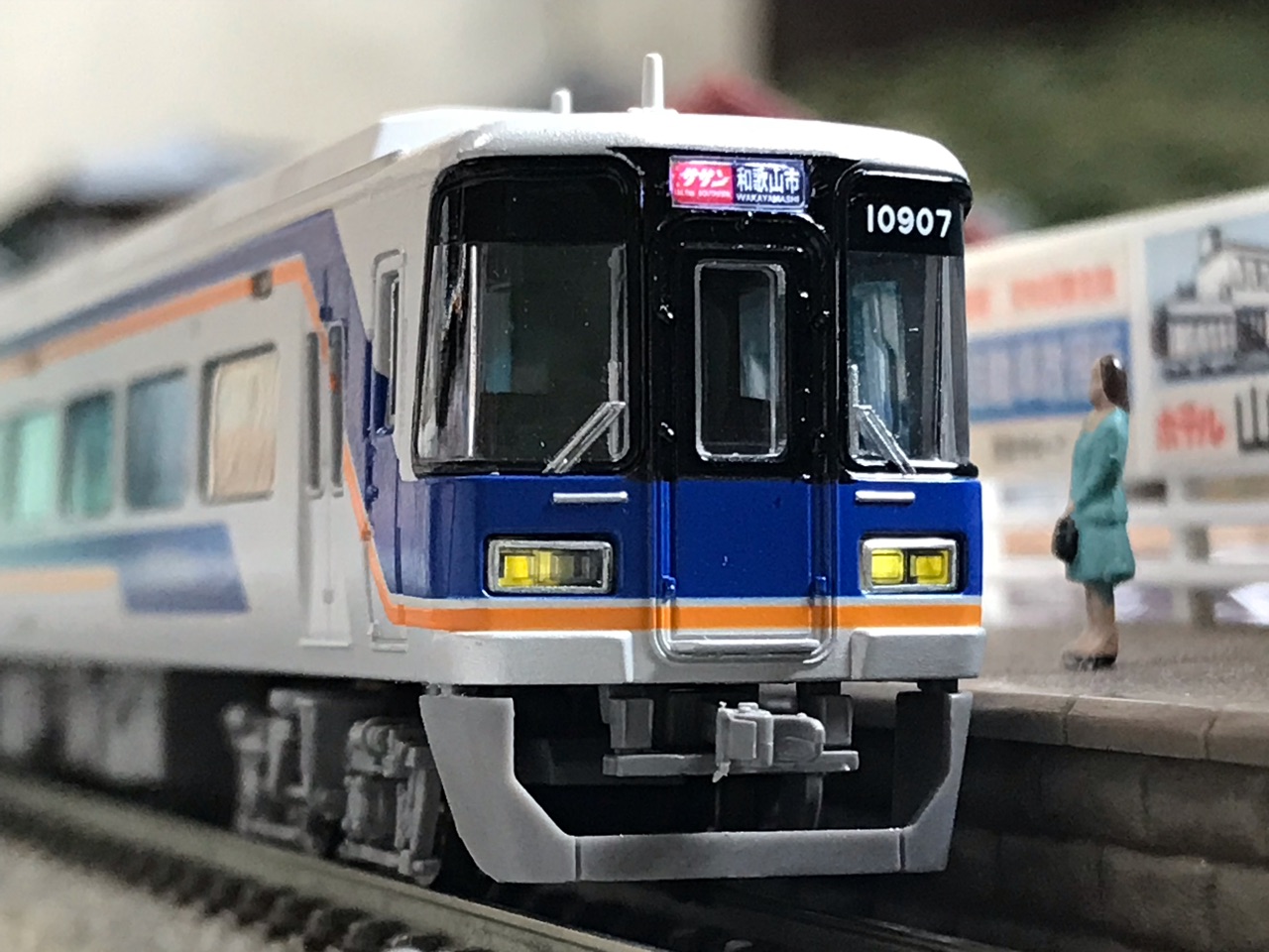 MICROACE 南海10000系 特急「サザン」（新塗装） : なみとの風