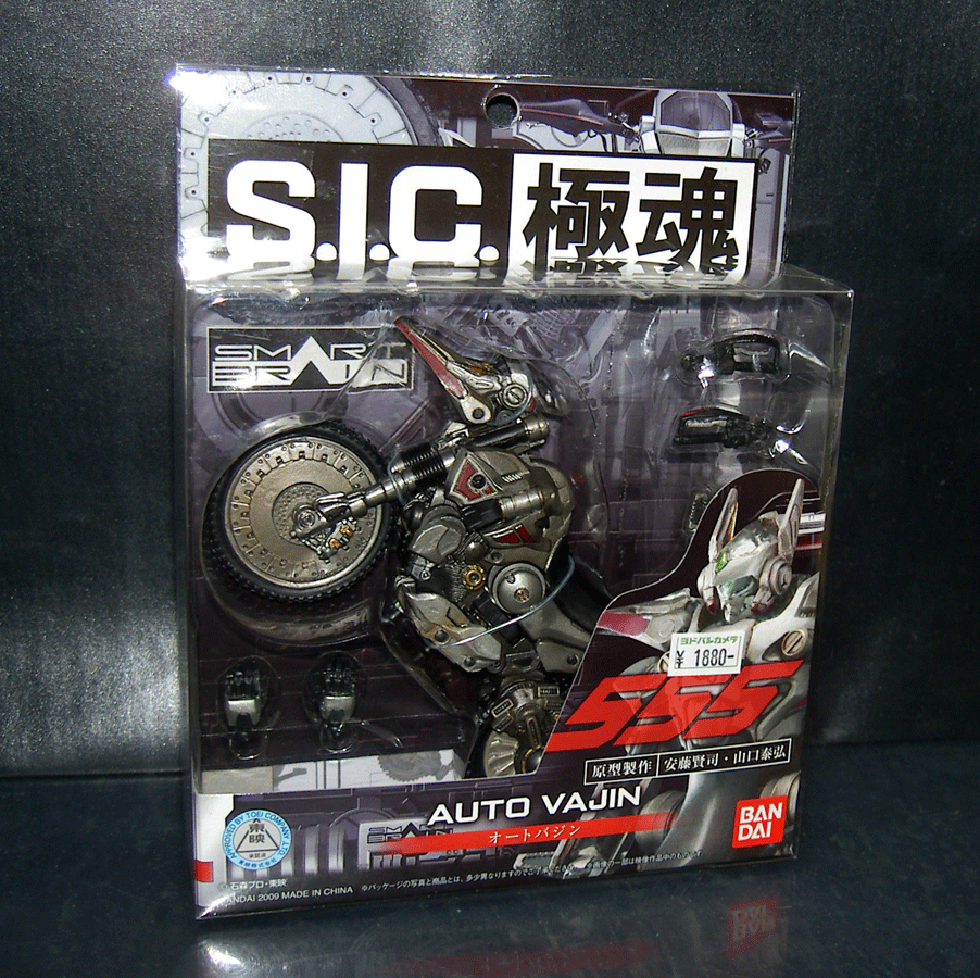 S.I.C.極魂 SB-555V オートバジン : ライダー戦闘数値比較改