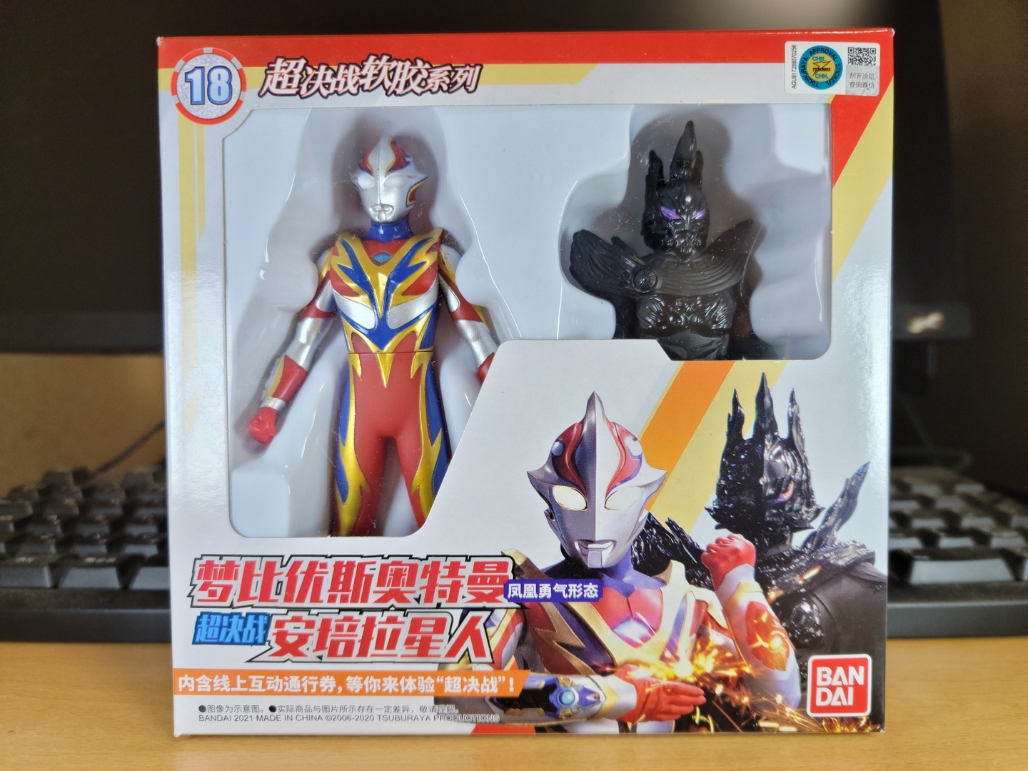 中国限定ソフビ 超決戦 ウルトラマンメビウス フェニックスブレイブVS