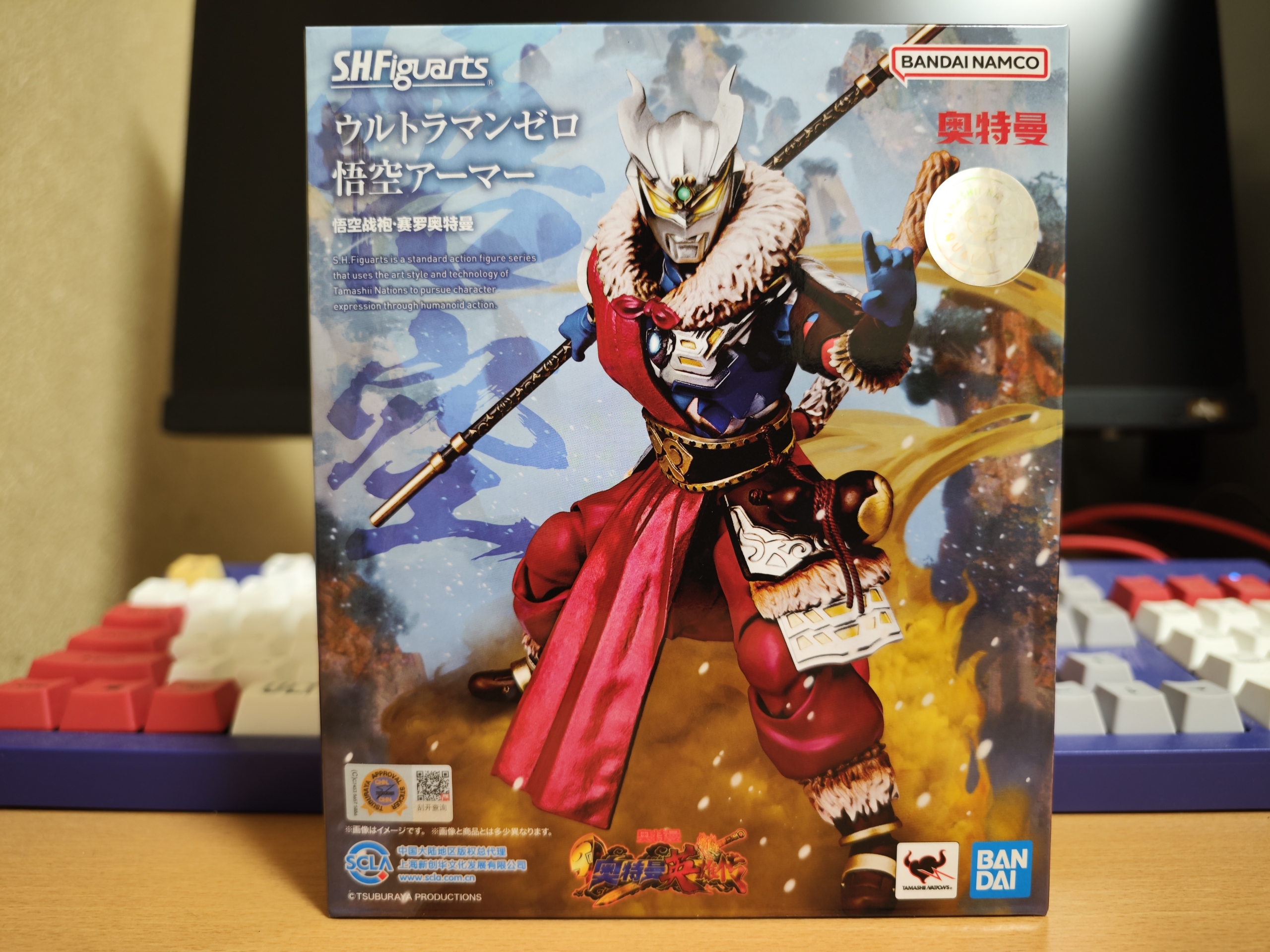 中国限定S.H.Figuarts ウルトラマンゼロ 悟空アーマー(悟空战袍·赛罗奥