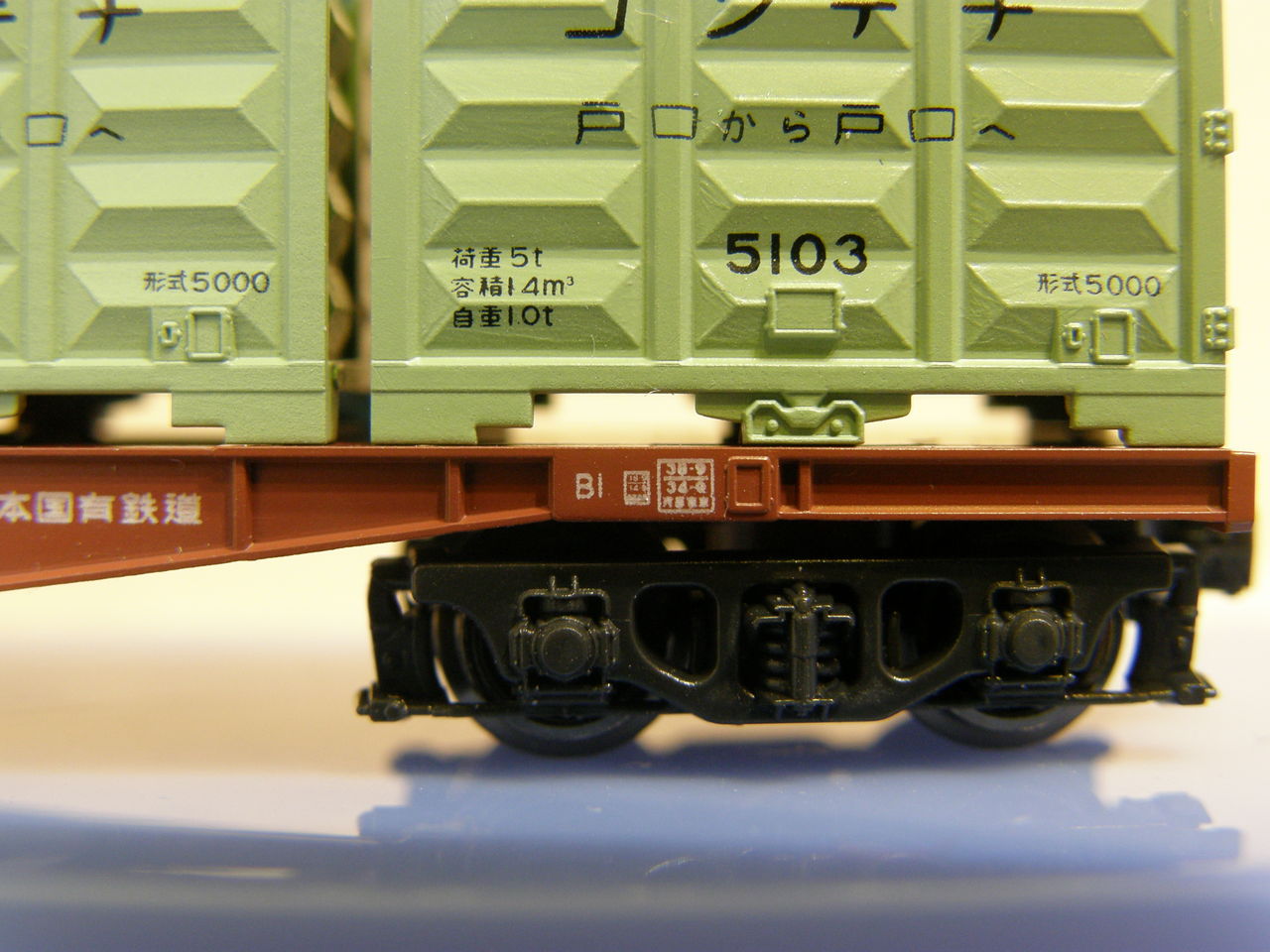 KATO 「貨物列車 6両セット」 : エヌゲ道 since 2015 ～Nゲージ鉄道