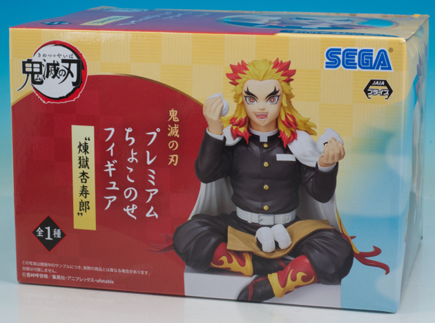 レビュー セガ 鬼滅の刃 プレミアムちょこのせフィギュア 煉獄杏寿郎