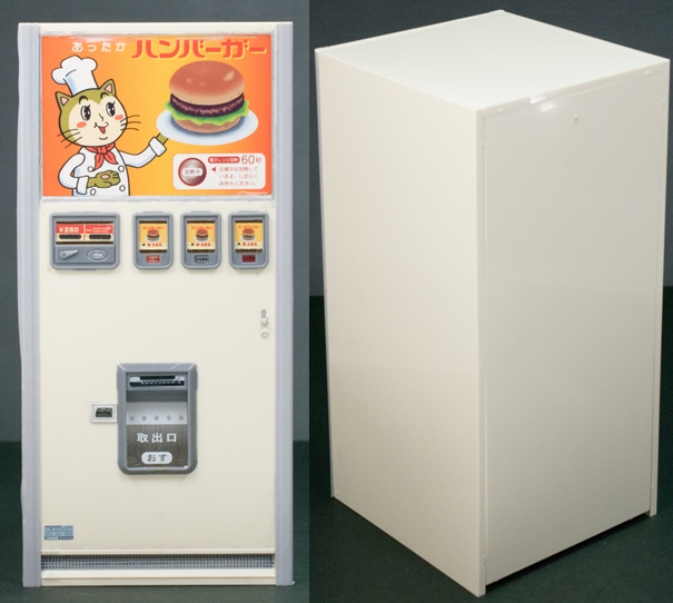 レビュー ハセガワ プラモデル 1/12 レトロ自販機（ハンバーガー
